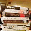 불로보건진료소 | [홍대]느리게읽기 아홉번째 모임 후기