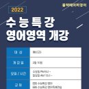 블랙페이퍼학원