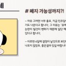 삼성지하도전자