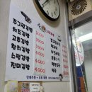 주그림김밥