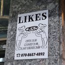 라익스 | 신당, 약수 화덕피자 맛집 라익스(Likes) 내돈내산 솔직후기