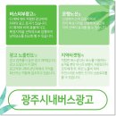 세운교통㈜ 이미지