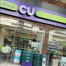 씨유반고개점 이미지