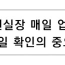 보리은백한의원 티스토리