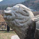 무양동 석조귀부 이미지