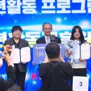 공주시청소년꿈창작소 대전경제뉴스