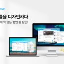 팀업