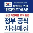 위니아서비스의정부점 이미지