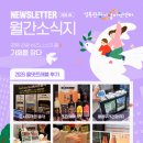 주식회사 트래블온 네이버블로그