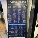 2028 | 대만 타이베이에서 인천 국제공항까지 대만여행 대한항공 KE2028 기내식 수화물 및 이용후기