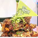 해장왕뼈구이감자탕 - 양주시 고읍남로191번길 86-21 | 명동 해장 맛집 추천, 불탄왕뼈구이감자탕 뼈구이 솔직 후기