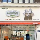 이섭대천로 5 이미지