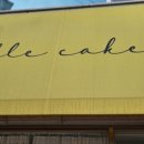 청두곶3길 11 이미지