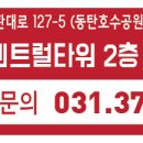 동탄센트럴정형외과의원 이미지