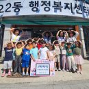 신에덴 어린이집 이미지