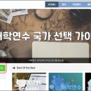 유학파인더 네이버블로그