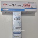 한독약국 - 동구 중앙로 193 | 남대문 왕솔약국 방문 후기