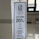 라벨르92뷰티 이미지