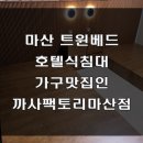 트윈기프트 티스토리