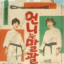상영산업 이미지