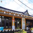 관아골식당 이미지