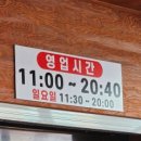 준초밥