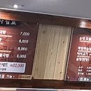 장모님콩나물국밥 이미지