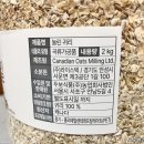 (주)라이스텍 이미지