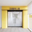 당하초등학교 이미지