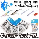 마루피싱 네이버블로그