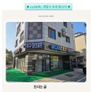 족구마니아스포츠 - 아산시 온천대로1770번길 13 | 족구마니아스포츠