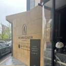 애프터눈커피 화장실 | [공지] 서울 풀만호텔 이그제큐티브 남산뷰 - 애프터눈티, 해피아워, 라운지조식, 수영장