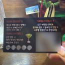 수원-1821 | [행궁동턴바] 수원 칵테일 오마카세가 있는 행궁동 이색적인 칵테일바 후기🍹