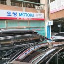 오성상사 이미지