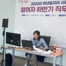 다행교육협동조합 이미지
