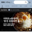 정든푸드