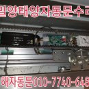 파리바게트 밀양삼문점 이미지