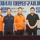 시니어 당구클럽 이미지