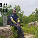 창원 봉화산 봉수대 이미지