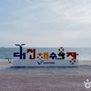 멍비치 네이버블로그