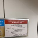 푸르고플래닛 | 긴자 마츠야 백화점 푸드코트 8층 피자 파스타 맛집, 이스트 21호텔 근처 카이센동 로컬 맛집, 공원...