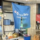수유역 솥뚜껑 삼겹살 이미지