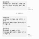 ☆KT에 신청한 7집＜벨소리/링투유＞ 중간결과 보고☆ 이미지