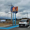 친구야 놀자 | 강원 양양 맛집 - 힙한 대게 맛집 놀자대게본점 방문 후기