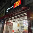 연무밀키트