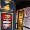 락휴코인노래연습장 민락점 | 부천 코인노래방 추천 락휴코인노래연습장 부천역점 후기