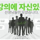 이정훈영어학원 이미지