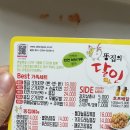똥집의달인 이미지