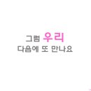 로하스인천요양병원 이미지