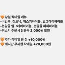 초쿤바